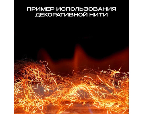 Стартовый набор для биокамина Стартовый набор для биокамина