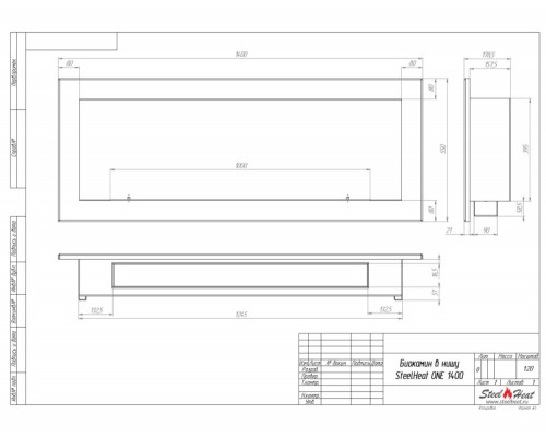 Биокамин в нишу SteelHeat ONE 1400 LITE